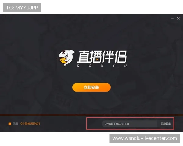 玩球直播电脑版大型赛事预热防骗避坑指南